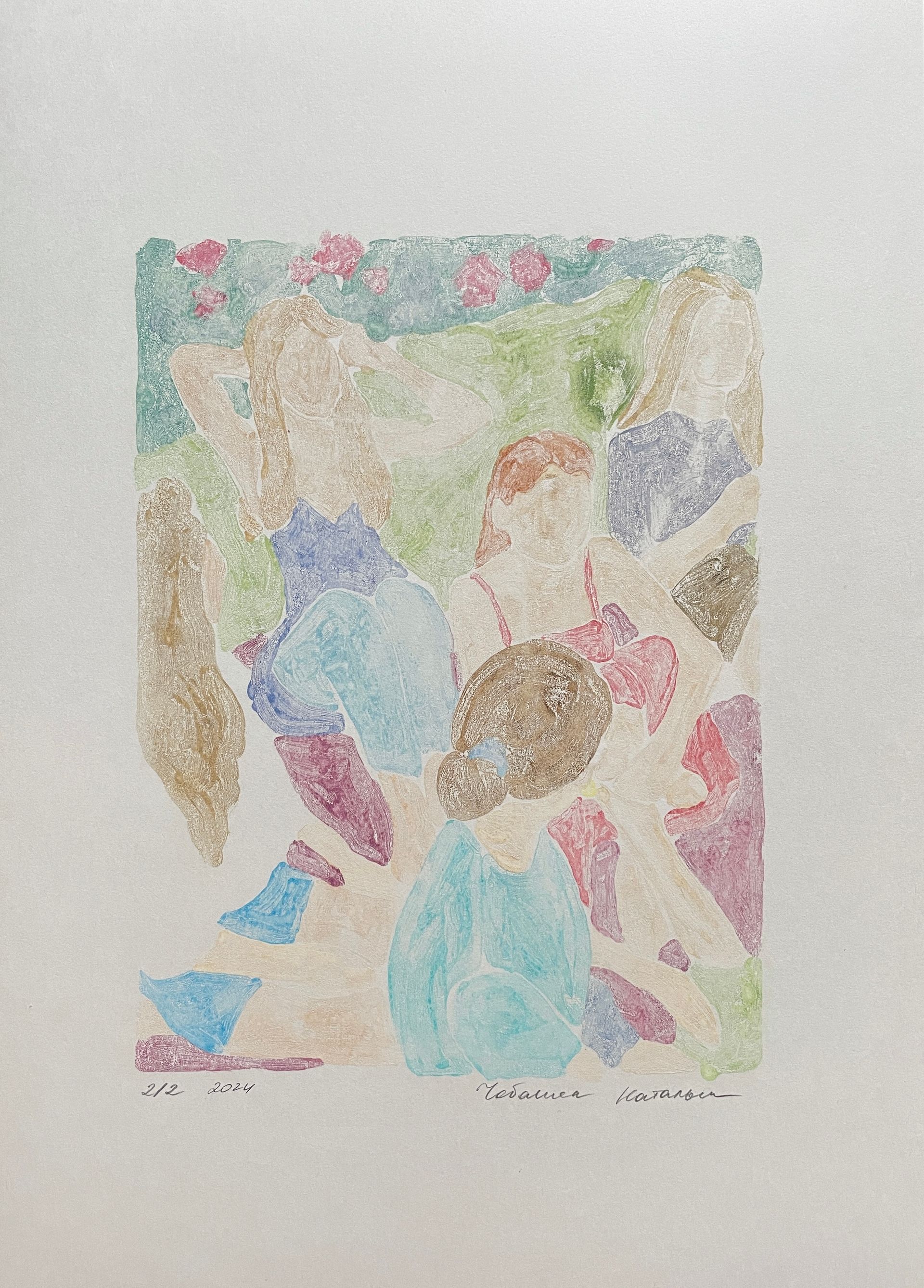 Наталья Чобанян (Графика печатная - 
                  30 x 41 см) Девушки 2