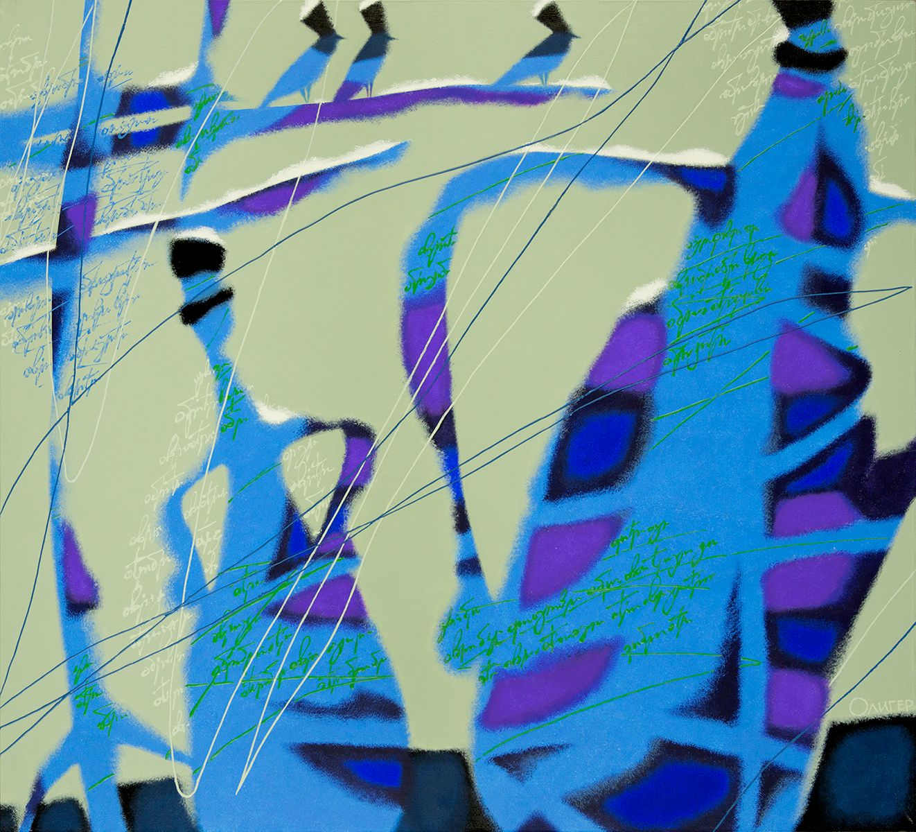 Александр Олигеров (Картина, живопись - 
                  110 x 100 см) Дуэль