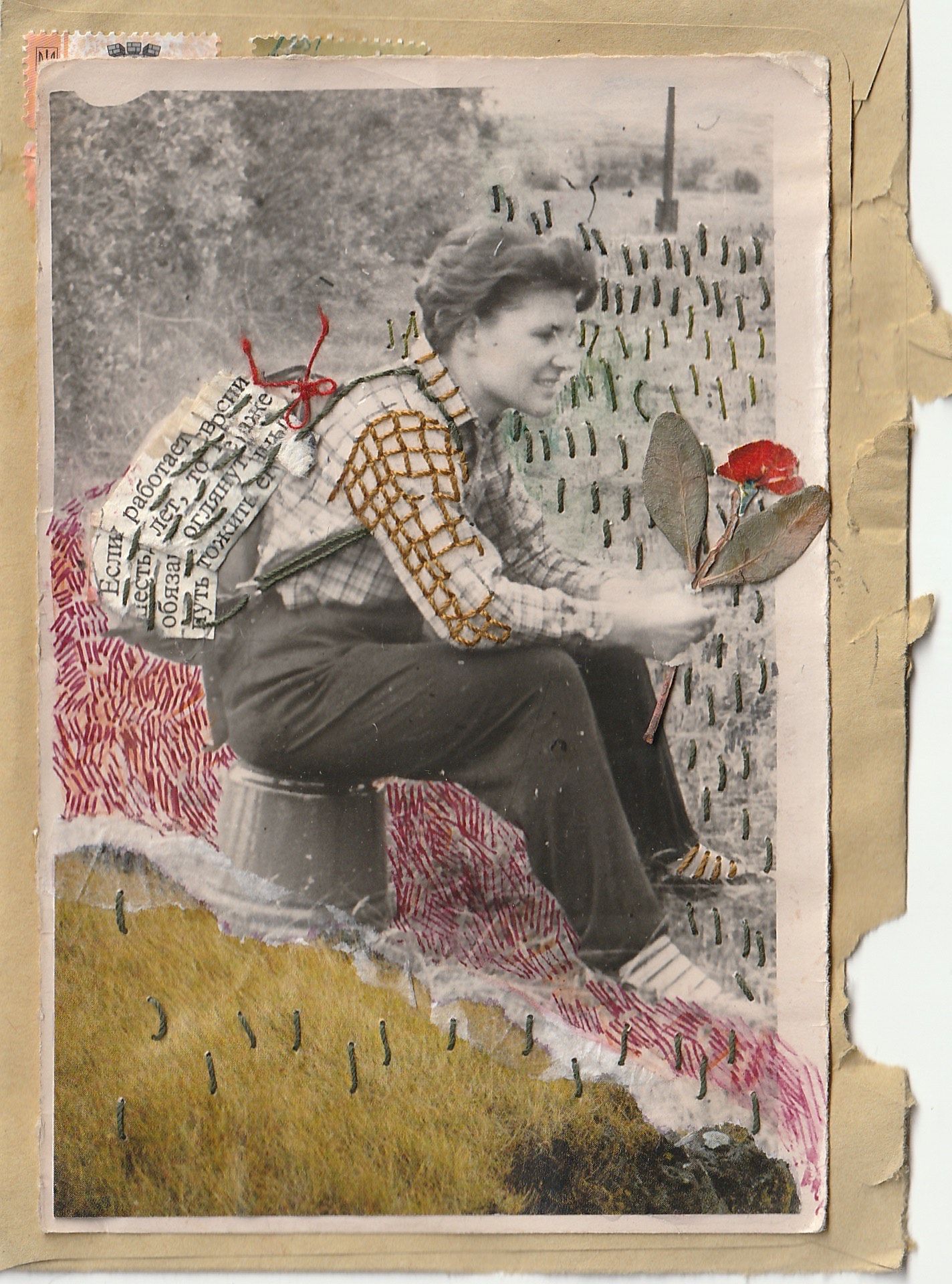 Лена Ярулина (Коллаж / ассамбляж - 
                  16 x 21 см) Письма с собой