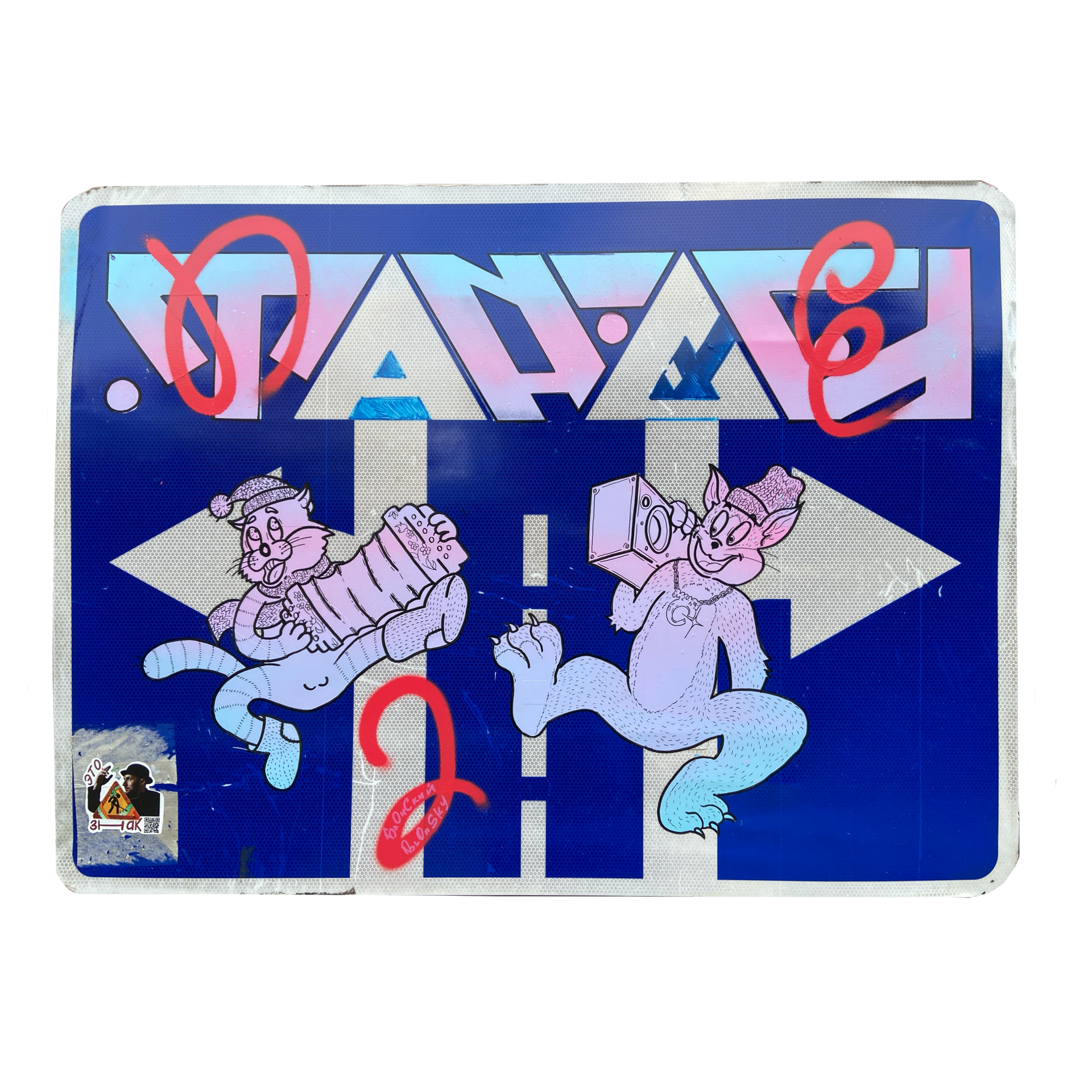 Юрий Блонский (Картина, живопись - 
                  90 x 60 см) Танец