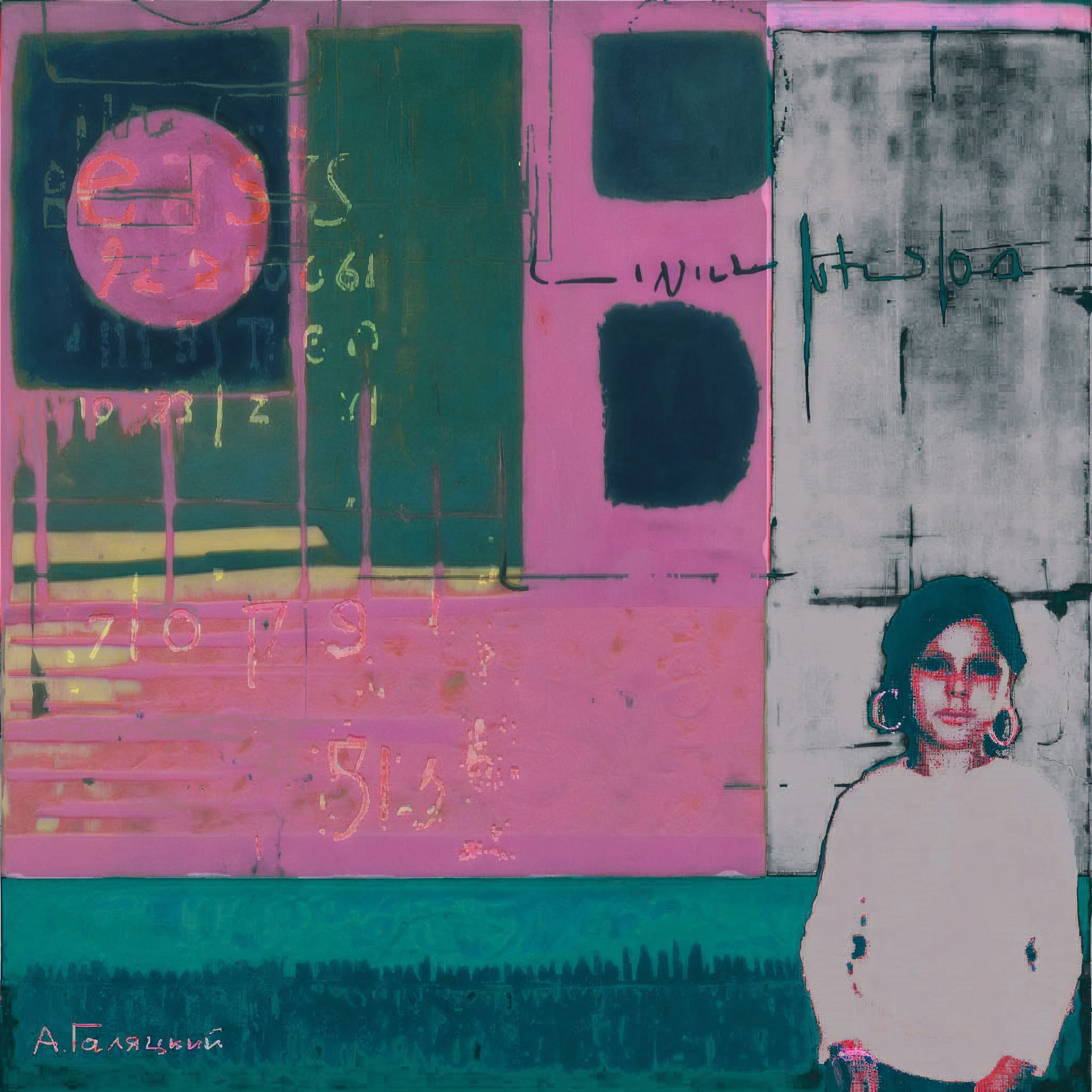 Александр Галяцкий (Графика цифровая (принты) - 
                  60 x 60 см) Зазеркалье