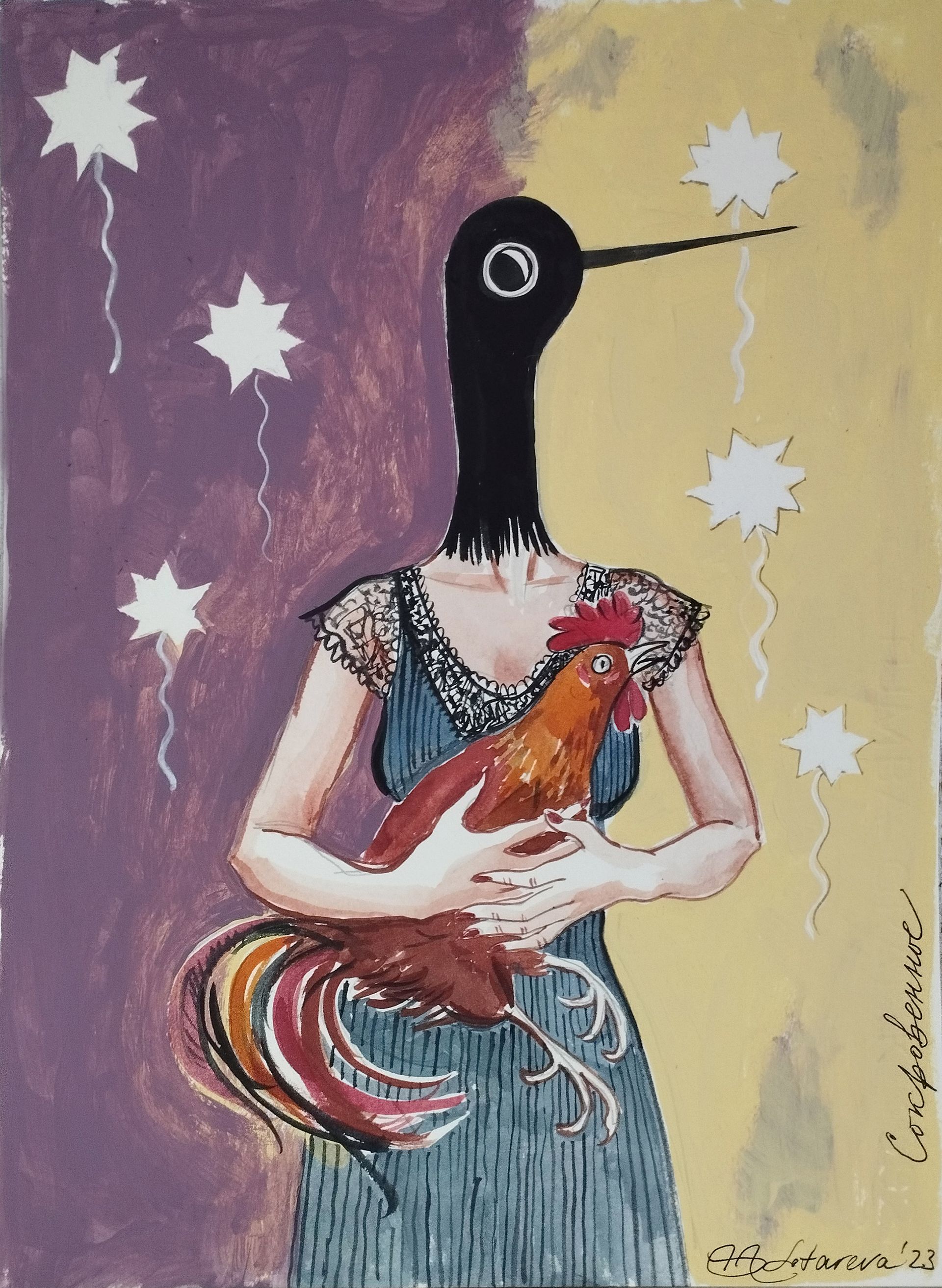 Наталья Лотарева (Авторская графика - 
                  23 x 31 см) Сокровенное