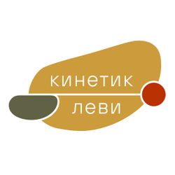 photo Кинетик Леви