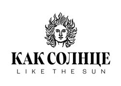 photo КАК СОЛНЦЕ 