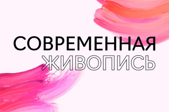 elwebbs.биз арт-форума 