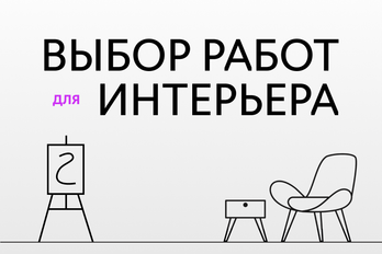 elwebbs. биз арт-форума 