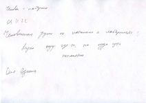 Оля Душкина (Авторская графика - 
                  29.7 x 42 см) Человек=лабиринт
