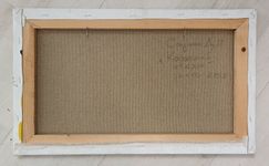Денис Саунин (Картина, живопись - 
                  50 x 30 см) Короткий отдых