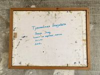 Елизавета Тульчинская (Картина, живопись - 
                  40 x 39 см) Улица. Этюд