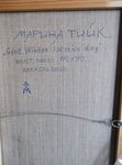 Марина Тийк (Картина, живопись - 
                  90 x 110 см) День зимнего солнцестояния