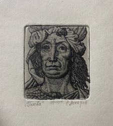 Голова