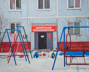 Нормальная парикмахерская