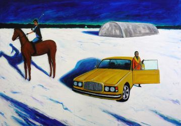 Поле