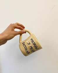 Беговая работа