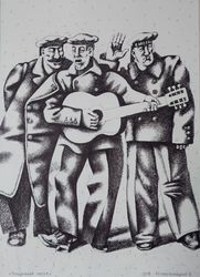 Прощальная песня