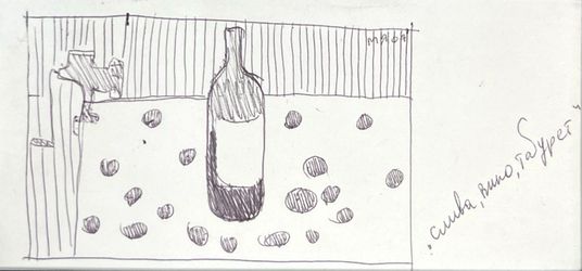 Слива, вино