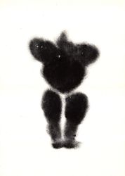 Мягкая