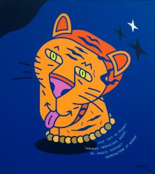 Тигр, который ничего не делает