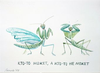 Кто-то может, а кто-то не может