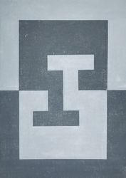 Т-Тупик