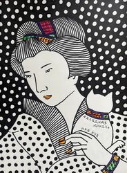 Холодная деколь