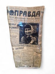 ВАЗА "Газета ПРАВДА"