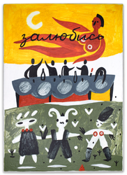 Богиня застолья