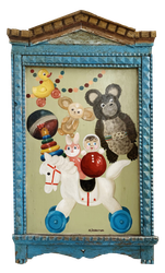 Детский мир