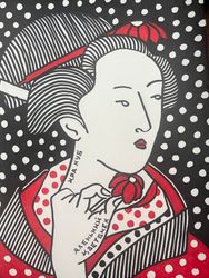 Аленький цветочек