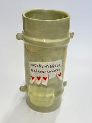 Ваза-труба "Любовь"