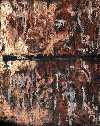 Все закончится на нас 1