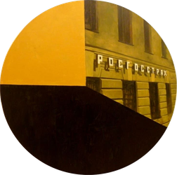Росгосстрах