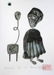 Преодоление