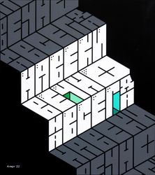 Смысловая Конструкция #3 \\ Навеки Вечно Навсегда