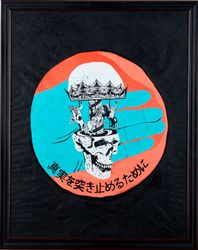 Карусель