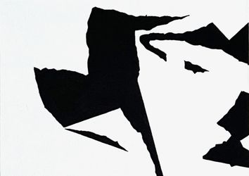 ䷅sòng (из серии МА (間))