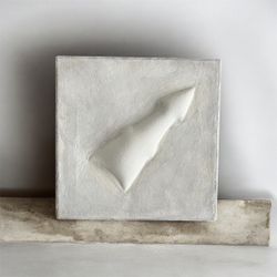 Там, где ты есть