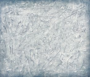 Некий мир — 28