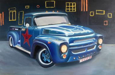 Советская Мечта