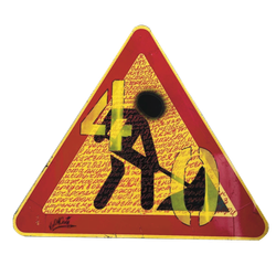 Внутренние страдания