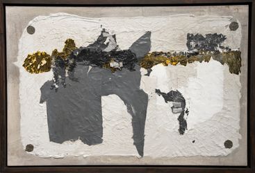 Интерьерное панно "След"