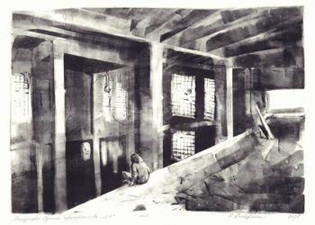 Огнеупоры. Единое пространство 4