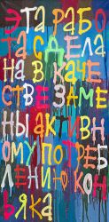 В качестве замены активному потреблению коньяка