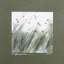 На ветру (этюд)