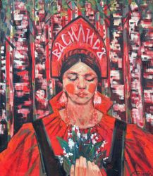 Василиса