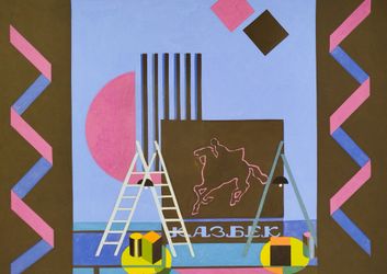 Чудеса в решете. Эскиз для театра