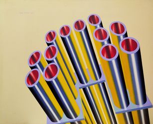 Боевая установка