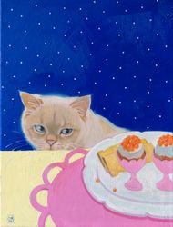 Под покровом звезд