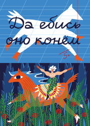 Вместо тысячи слов