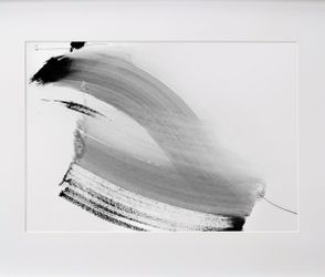 Стремление